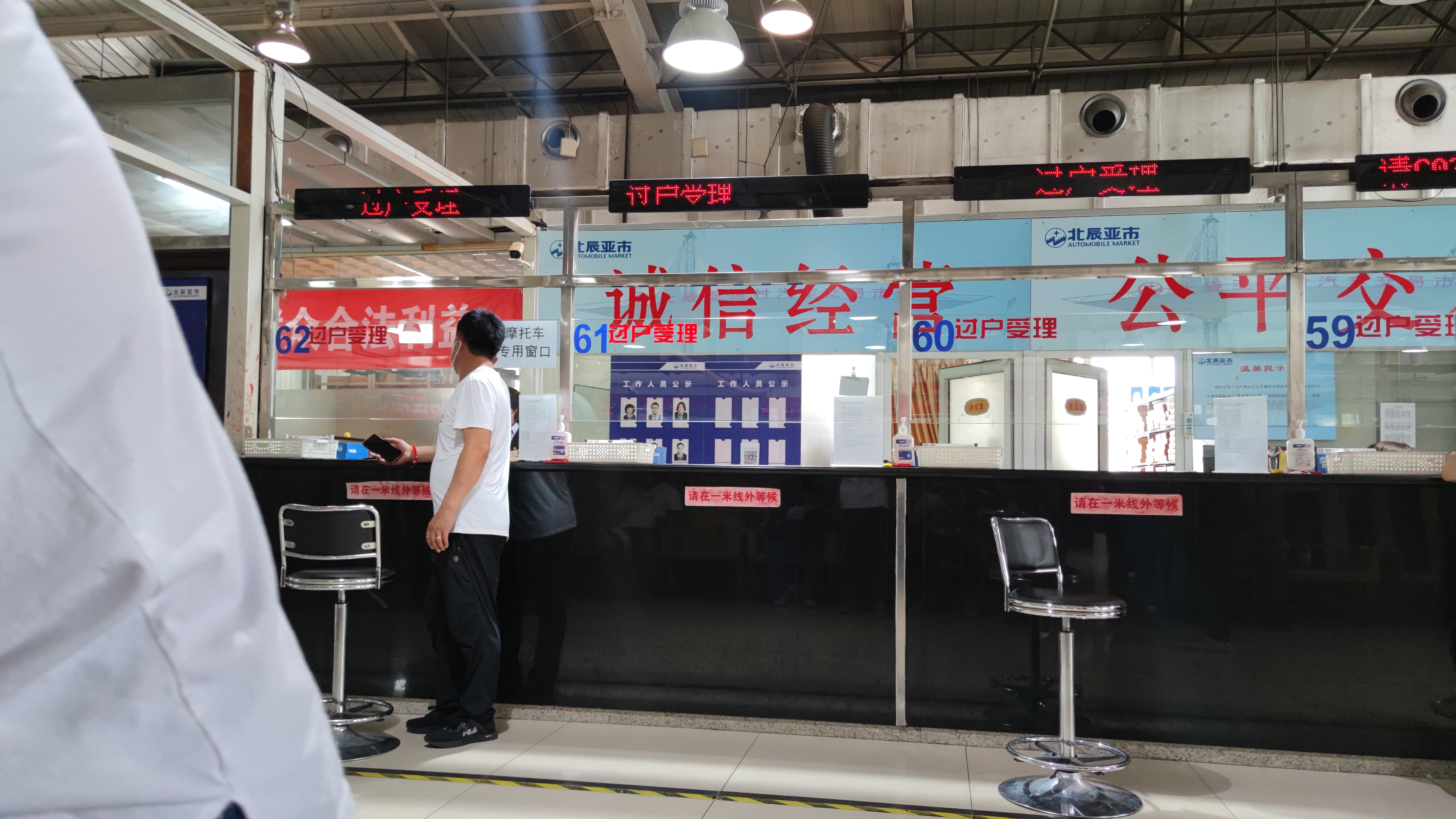 一站式服务大厅内部